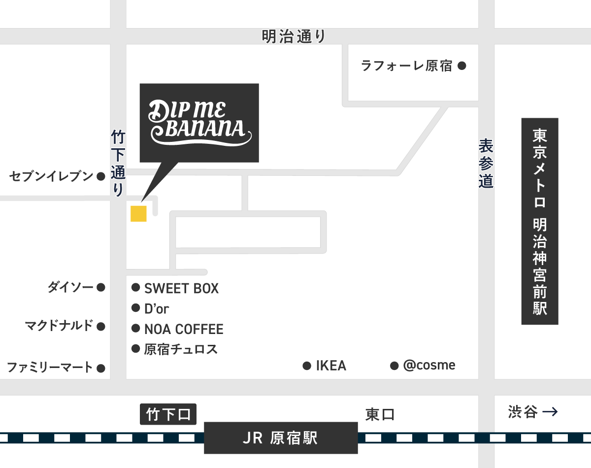 DIP ME BANANA アクセスマップ